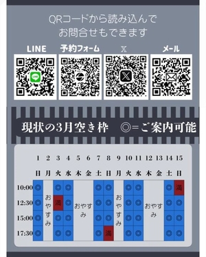 萌木の写メ日記｜ヴェルサイユ 吉原高級店ソープ