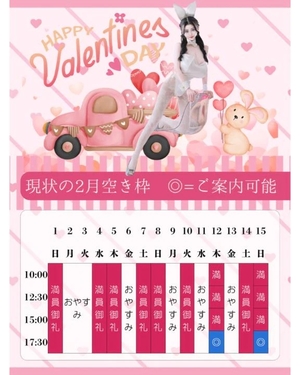 萌木の写メ日記｜ヴェルサイユ 吉原高級店ソープ