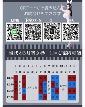 萌木の写メ日記｜ヴェルサイユ 吉原高級店ソープ