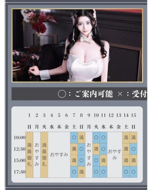 萌木の写メ日記｜ヴェルサイユ 吉原高級店ソープ