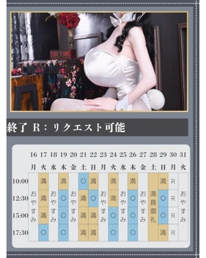 萌木の写メ日記｜ヴェルサイユ 吉原高級店ソープ