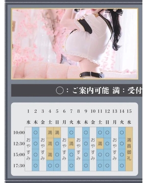 萌木の写メ日記|ヴェルサイユ 吉原高級店ソープ