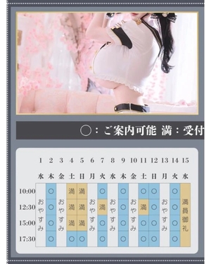 萌木の写メ日記｜ヴェルサイユ 吉原高級店ソープ