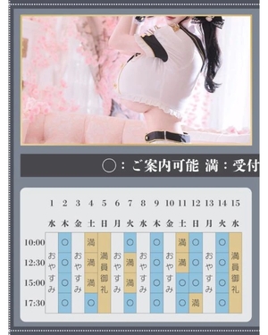 萌木の写メ日記｜ヴェルサイユ 吉原高級店ソープ