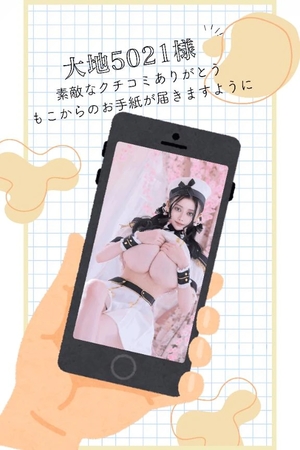 萌木の写メ日記｜ヴェルサイユ 吉原高級店ソープ