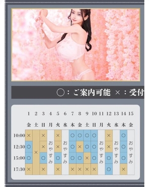 萌木の写メ日記｜ヴェルサイユ 吉原高級店ソープ