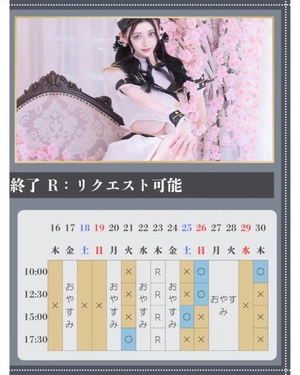 萌木の写メ日記｜ヴェルサイユ 吉原高級店ソープ