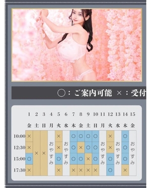 萌木の写メ日記｜ヴェルサイユ 吉原高級店ソープ