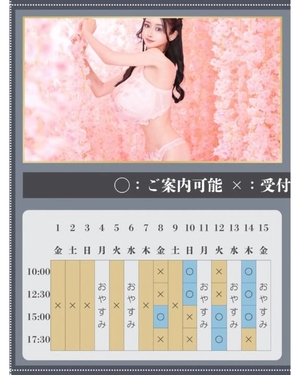 萌木の写メ日記｜ヴェルサイユ 吉原高級店ソープ