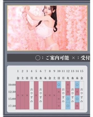 萌木の写メ日記｜ヴェルサイユ 吉原高級店ソープ