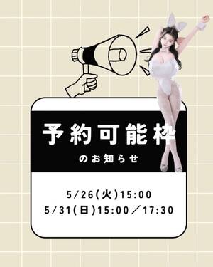 萌木の写メ日記｜ヴェルサイユ 吉原高級店ソープ