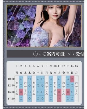 萌木の写メ日記｜ヴェルサイユ 吉原高級店ソープ