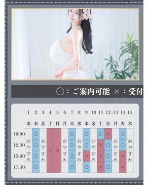 萌木の写メ日記｜ヴェルサイユ 吉原高級店ソープ