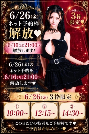 萌木の写メ日記｜ヴェルサイユ 吉原高級店ソープ
