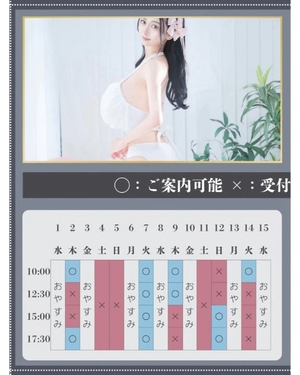 萌木の写メ日記｜ヴェルサイユ 吉原高級店ソープ