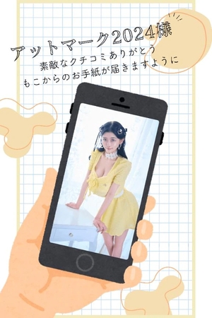 萌木の写メ日記｜ヴェルサイユ 吉原高級店ソープ