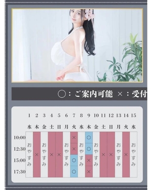 萌木の写メ日記｜ヴェルサイユ 吉原高級店ソープ