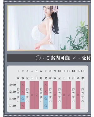 萌木の写メ日記｜ヴェルサイユ 吉原高級店ソープ