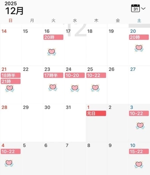 かすみの写メ日記｜ヴェルサイユ 吉原高級店ソープ