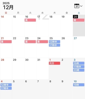かすみの写メ日記｜ヴェルサイユ 吉原高級店ソープ