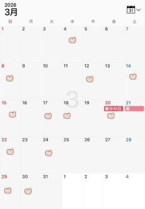 かすみの写メ日記｜ヴェルサイユ 吉原高級店ソープ