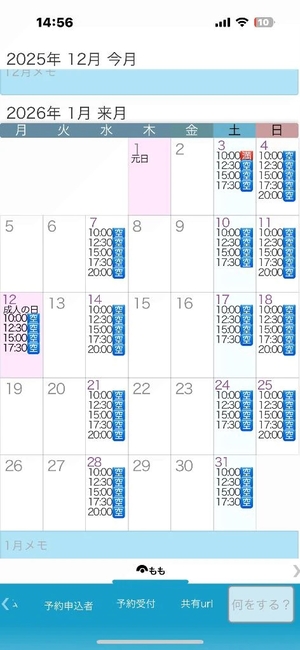 ももの写メ日記|ヴェルサイユ 吉原高級店ソープ