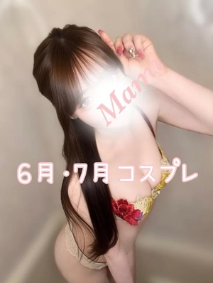 まみの写メ日記｜ヴェルサイユ 吉原高級店ソープ