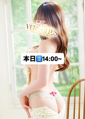 まみの写メ日記｜ヴェルサイユ 吉原高級店ソープ