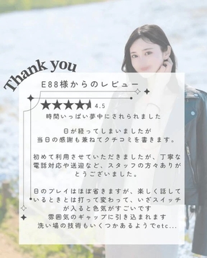 はるかの写メ日記｜ヴェルサイユ 吉原高級店ソープ