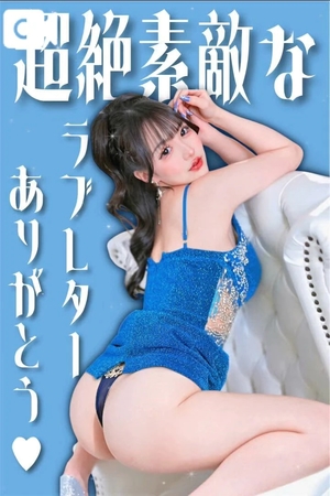 うとの写メ日記｜ヴェルサイユ 吉原高級店ソープ