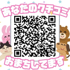 うとの写メ日記｜ヴェルサイユ 吉原高級店ソープ