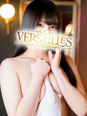 亜依の写メ日記｜ヴェルサイユ 吉原高級店ソープ