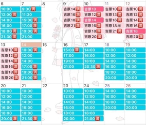 咲良の写メ日記｜ヴェルサイユ 吉原高級店ソープ