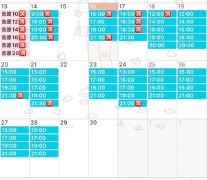 咲良の写メ日記｜ヴェルサイユ 吉原高級店ソープ