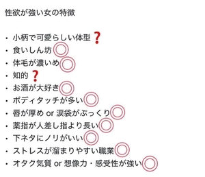 咲良の写メ日記｜ヴェルサイユ 吉原高級店ソープ