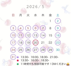 らんの写メ日記｜ヴェルサイユ 吉原高級店ソープ