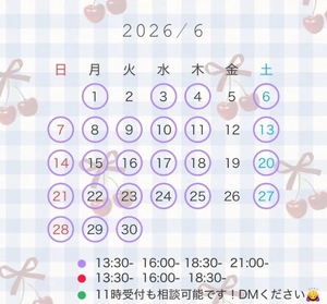 らんの写メ日記｜ヴェルサイユ 吉原高級店ソープ