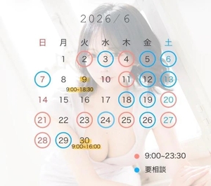 つばきの写メ日記|ヴェルサイユ 吉原高級店ソープ