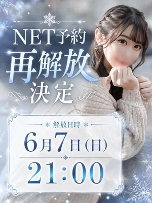 雪乃ほむらの写メ日記｜ヴェルサイユ 吉原高級店ソープ
