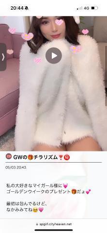 こころの写メ日記｜ヴェルサイユ 吉原高級店ソープ