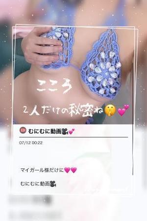 こころの写メ日記｜ヴェルサイユ 吉原高級店ソープ