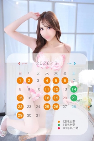 さらの写メ日記｜ヴェルサイユ 吉原高級店ソープ