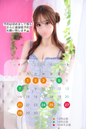 さらの写メ日記｜ヴェルサイユ 吉原高級店ソープ