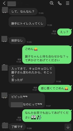 神城麗子の写メ日記｜鹿鳴館 吉原高級店ソープ