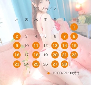 りんかの写メ日記｜鹿鳴館 吉原高級店ソープ