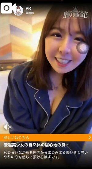 かれんの写メ日記｜鹿鳴館 吉原高級店ソープ