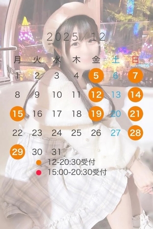 なのはの写メ日記｜鹿鳴館 吉原高級店ソープ