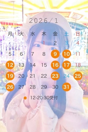 なのはの写メ日記｜鹿鳴館 吉原高級店ソープ