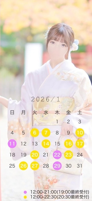 まこの写メ日記｜鹿鳴館 吉原高級店ソープ