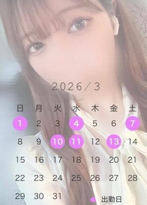 まこの写メ日記｜鹿鳴館 吉原高級店ソープ